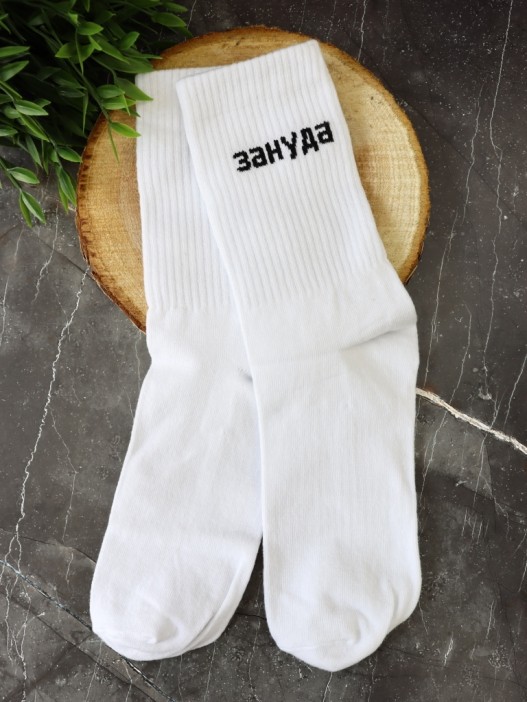 Носки мужские «Зануда», белый, р. 40-45 