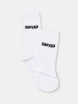 Носки мужские "Зануда", белые, р. 40-45