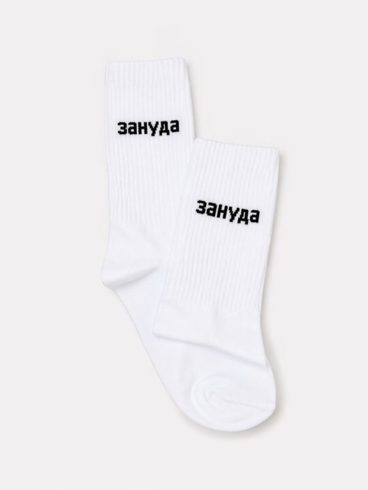 Носки мужские "Зануда", белые, р. 40-45 