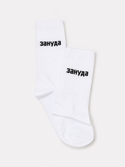Носки мужские "Зануда", белые, р. 40-45