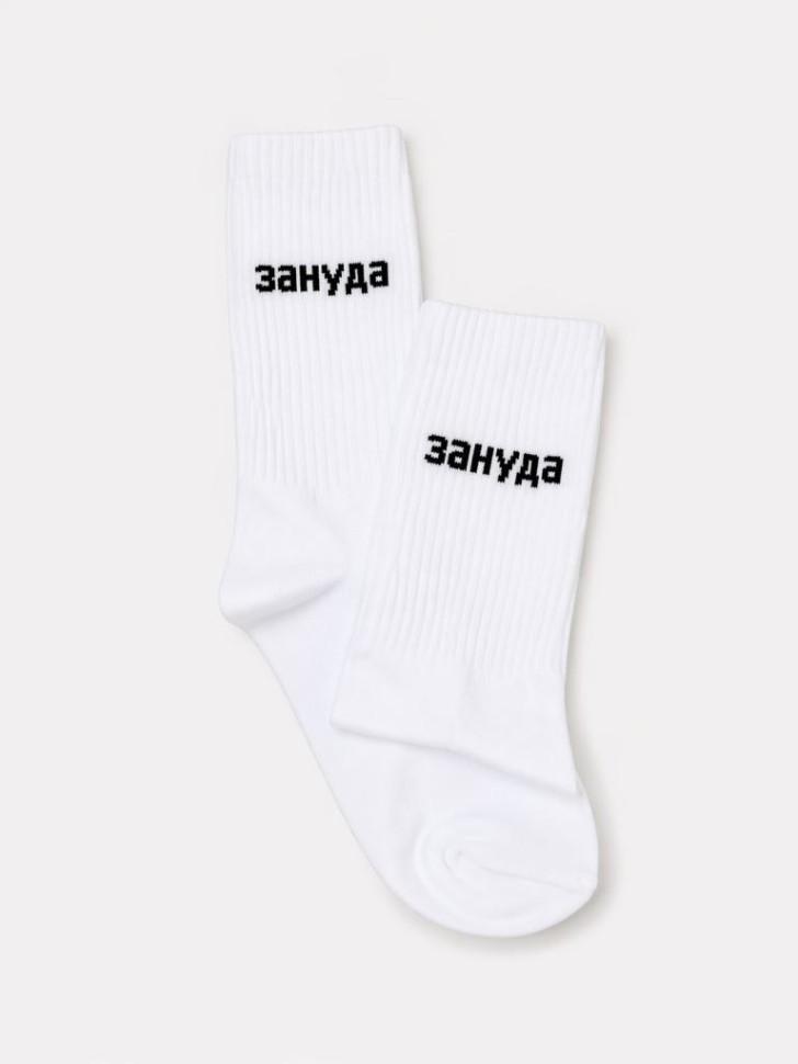 Носки мужские "Зануда", белые, р. 40-45