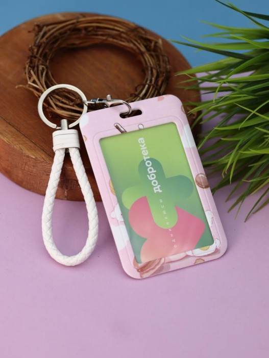 Футляр для карт "Ice cream cocktail", pink 