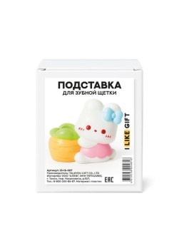 Подставка под зубную щетку iLikeGift «Carrot &amp; Bunny», 7*5.5 см