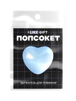 Попсокет iLikeGift "Стеклянное сердце", синий, 5,1 см