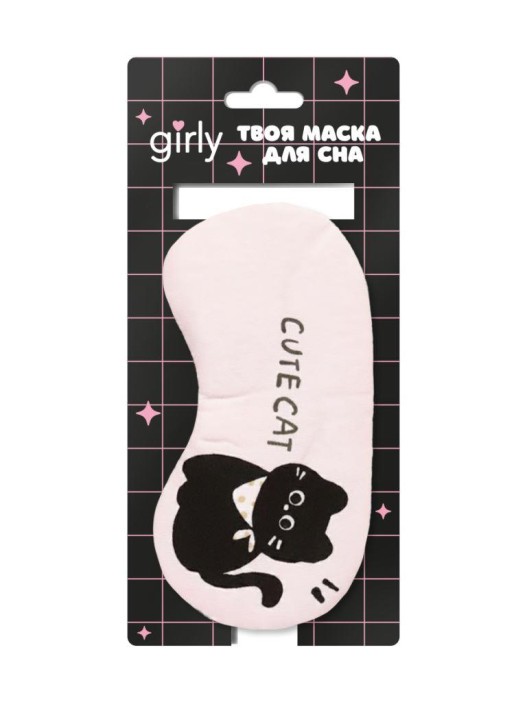 Маска для сна гелевая GIRLY "Милый черный кот", розовая 