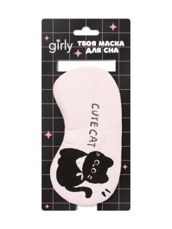 Маска для сна гелевая GIRLY "Милый черный кот", розовая