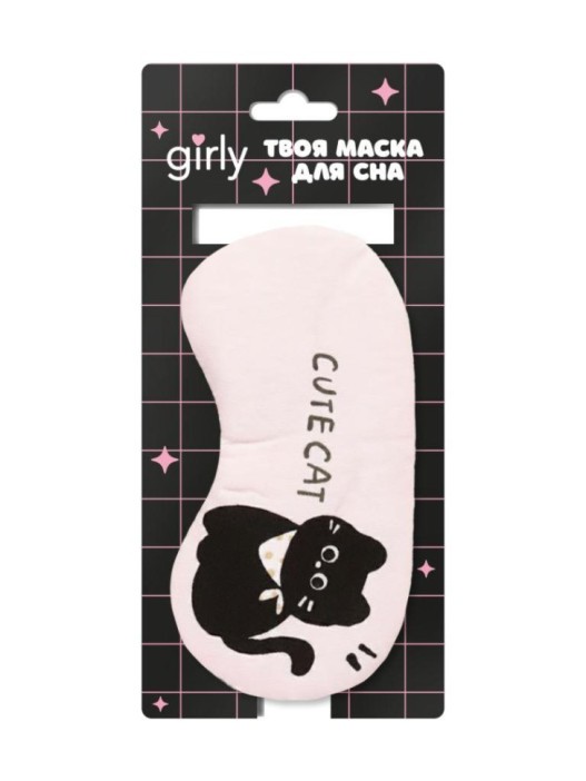 Маска для сна гелевая GIRLY "Милый черный кот", розовая 