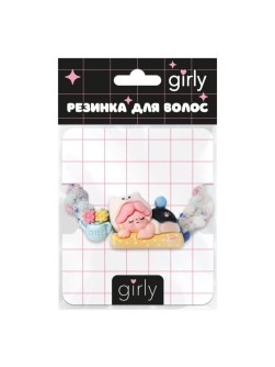 Резинка для волос GIRLY "Girl resting", white