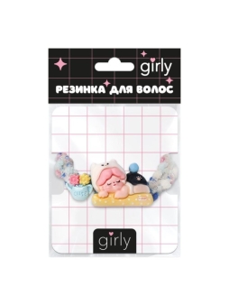 Резинка для волос GIRLY "Девочка отдыхает", белая
