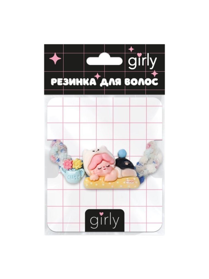 Резинка для волос GIRLY "Девочка отдыхает", белая