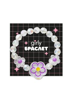 Браслет GIRLY "Flowers", transparent