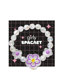 Браслет GIRLY "Flowers", transparent