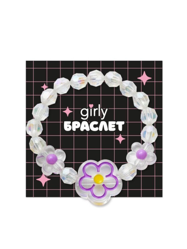 Браслет GIRLY "Цветы", прозрачный 