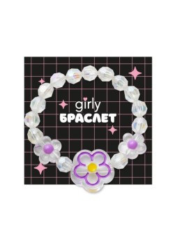 Браслет GIRLY "Цветы", прозрачный