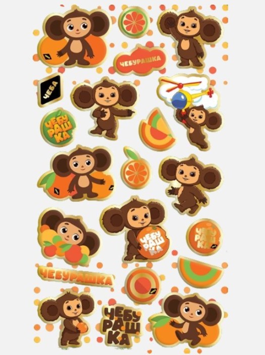 Наклейки зефирные с фольгой «Чебурашка», диз. 1 