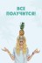 Набор открыток 5 шт. "Всё получится!", 10*15 см