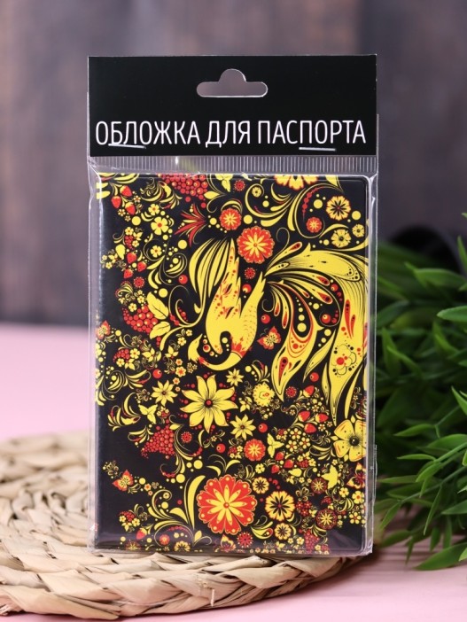 ОБЛОЖКА ДЛЯ ПАСПОРТА &quot;HOHLOMA&quot;, плотность 600 мкм 