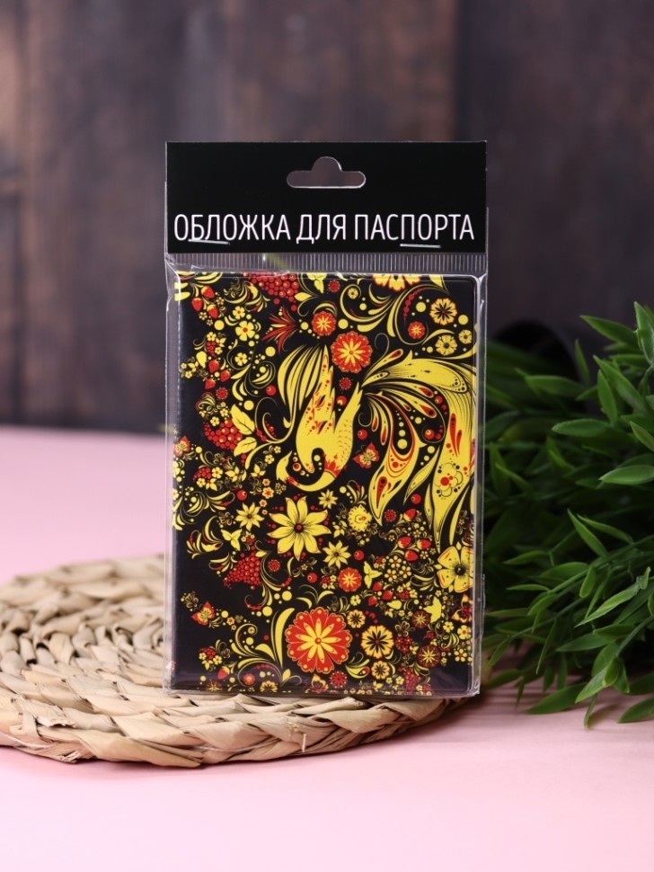Обложка для паспорта "ХОХЛОМА", плотность 600 мкм