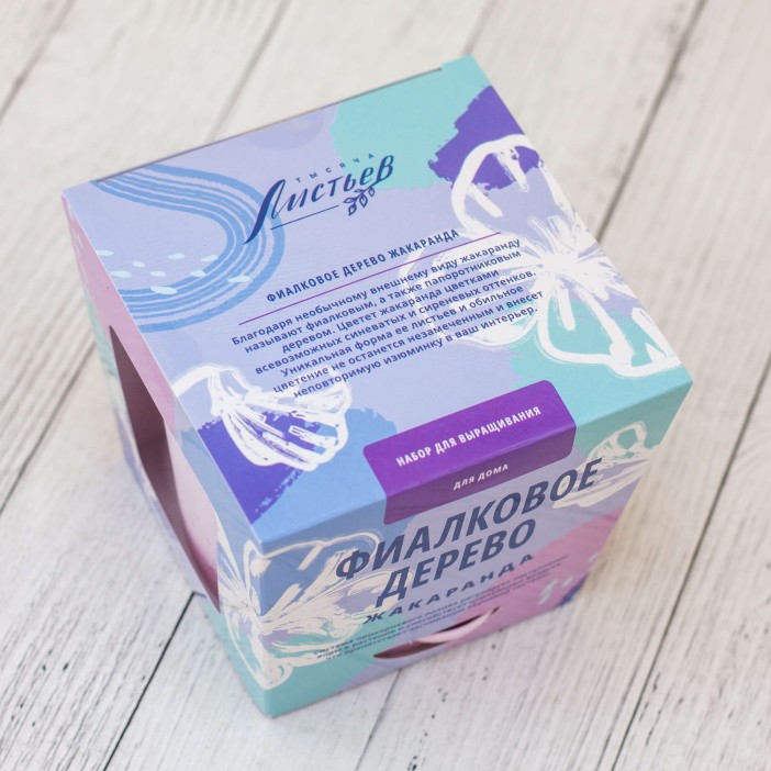 Набор для выращивания &quot;Тысяча листьев&quot;, &quot;Фиалковое дерево (жакаранда)&quot; 