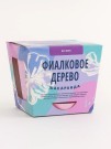 Набор для выращивания "Тысяча листьев", "Фиалковое дерево (жакаранда)"