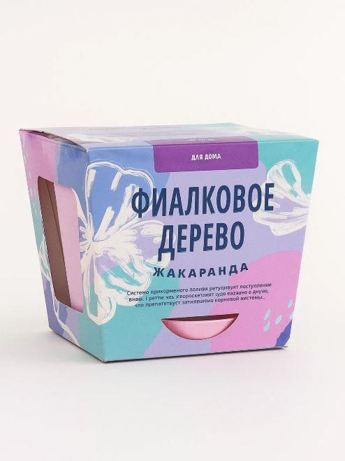 Набор для выращивания "Листья Тысяча", "Фиалковое дерево (жакаранда)"