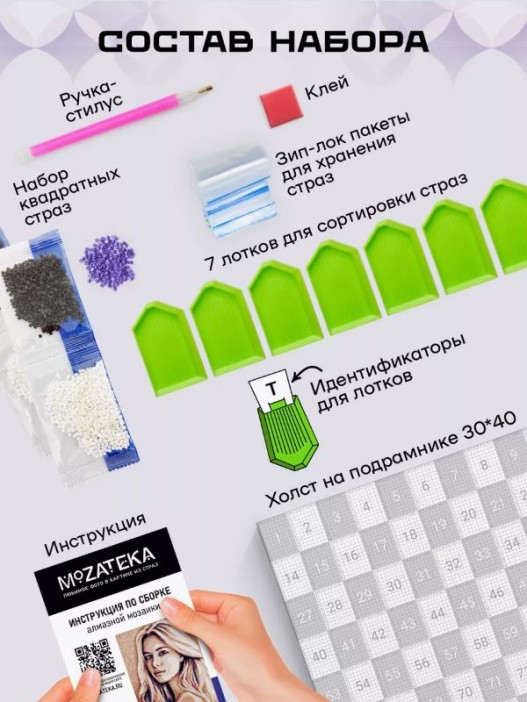 Алмазная мозаика по фото &quot;Neon&quot; (30*40 см) 