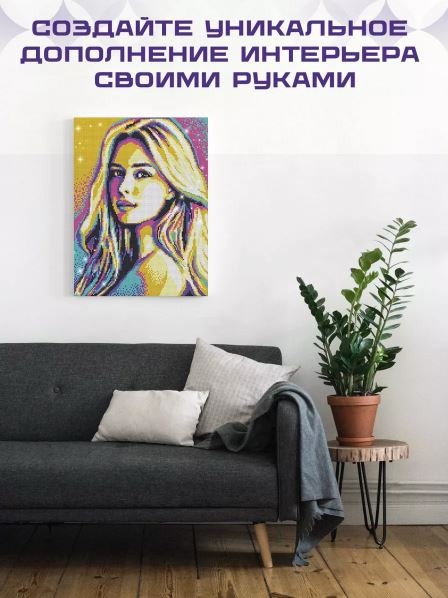 Алмазная мозаика по фото &quot;Neon&quot; (30*40 см) 