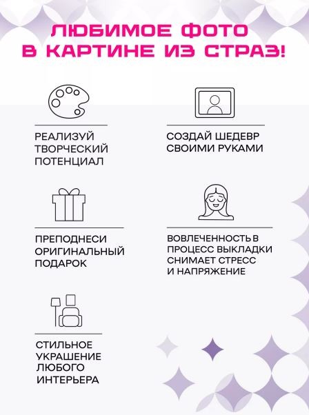 Алмазная мозаика по фото &quot;Neon&quot; (30*40 см) 