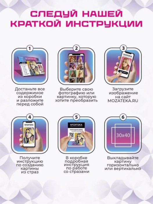 Алмазная мозаика по фото &quot;Neon&quot; (30*40 см) 