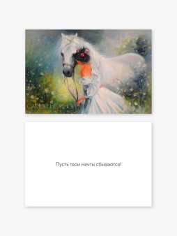 Набор двойных открыток 5 шт. «Самой нежной», 10*15 см