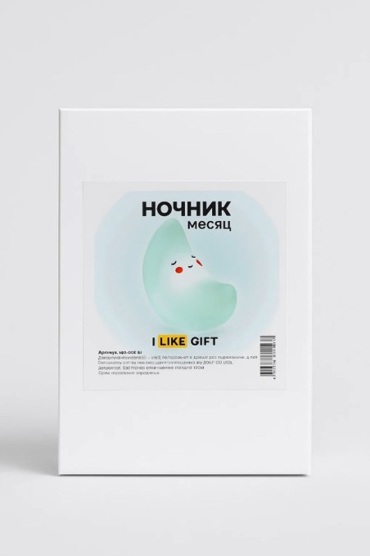 Ночник iLikeGift "Лунный свет", белый (14*10 см)