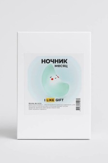 Ночник iLikeGift "Лунный свет", белый (14*10 см)