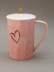 Кружка «Love u», pink 
