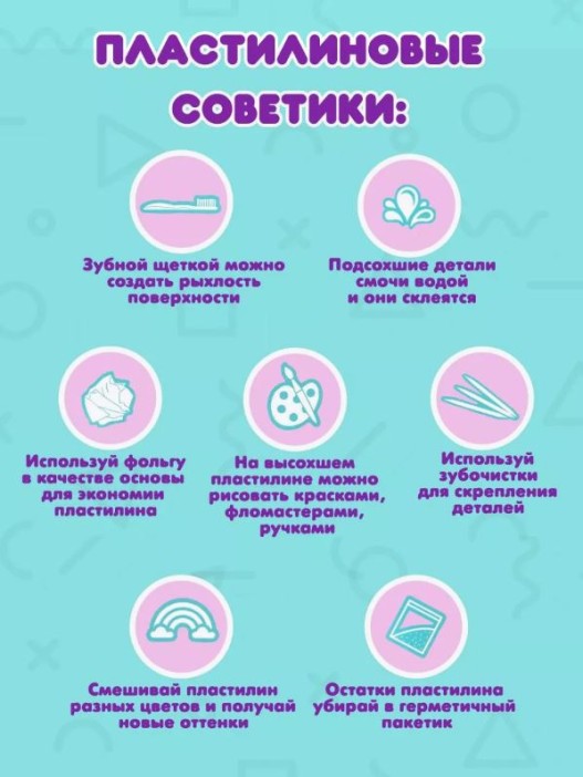 KiKi Слепи героя из пластилина &quot;Лисёнок&quot; 