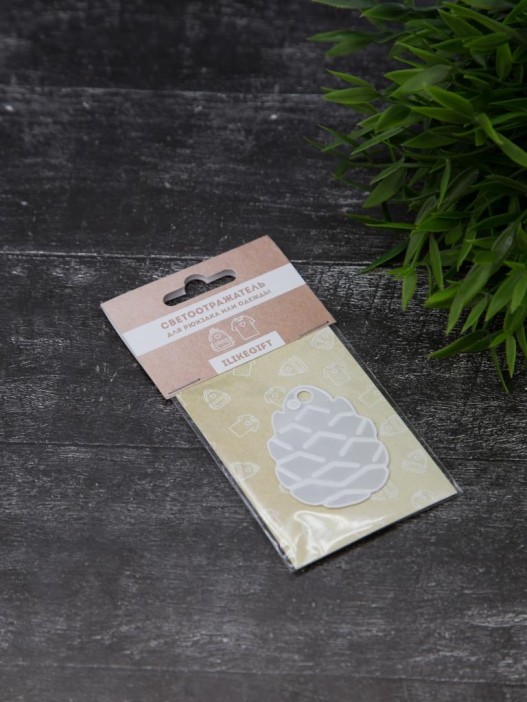 Светоотражающий элемент (фликер) &quot;Cone&quot;, брелок 