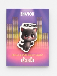 Значок ECO из дерева iLikeGift &quot;Дэнсим&quot;