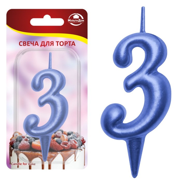Свеча для торта &quot;Овал&quot; цифра 3 (синий), 8х4х1,2 см 