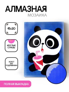 Алмазная мозаика без подрамника "Панда", 15х20 см