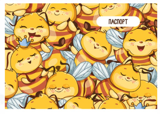 Обложка для паспорта ILikeGift &quot;Весёлые пчёлки&quot;, плотность 600 мкм 