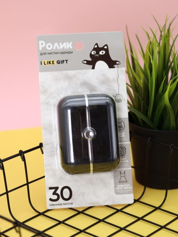 Ролик для чистки одежды компактный iLikeGift "Черный ящик", (6,5*8,5*3,5 см)