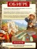 Игра настольная "Чудесные башни"