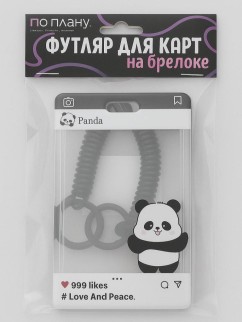 Футляр для карт с брелоком ПО ПЛАНУ. &quot;Hello from panda&quot;, black