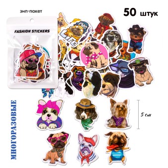 Набор наклеек "Собачки", 50шт