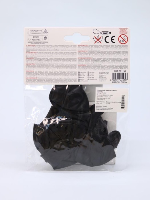 Набор воздушных шаров 10 шт. &quot;Timeless&quot;, black (25 см) 