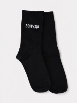 Носки мужские "Зануда", черные, р. 40-52