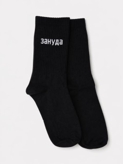 Носки мужские "Зануда", черные, р. 40-52