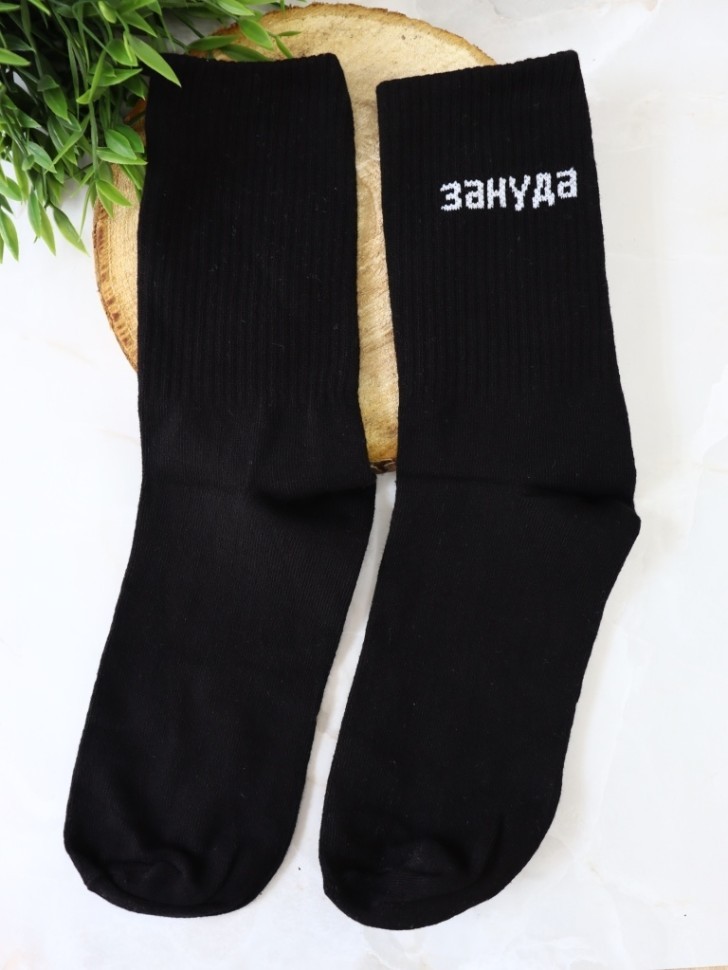 Носки мужские "Зануда", черные, р. 40-52