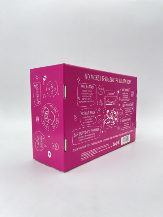 MilotaBox "Sova Box" 