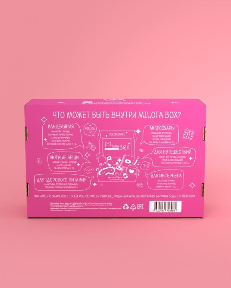 MilotaBox "Сова Бокс"