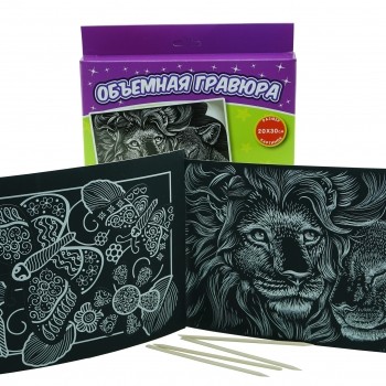 Объёмная гравюра Набор 1 &quot;Бабочки + Лев&quot; 